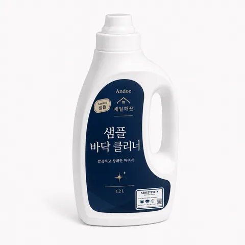 샘플 바닥 클리너 제품 이미지